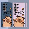 Cute Capybara Phone Cover Case for Samsung Galaxy S26 S23 Note 20 10 Ultra S24 Ultra S21 Plus S20 FE S22 S25 Edge