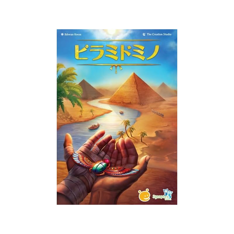 

board games pyramid domino Japanese version