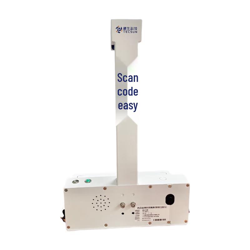 Tesin Visitor Easy Multi-Barcode Traceability Scanner CN Plug (adapter Included)