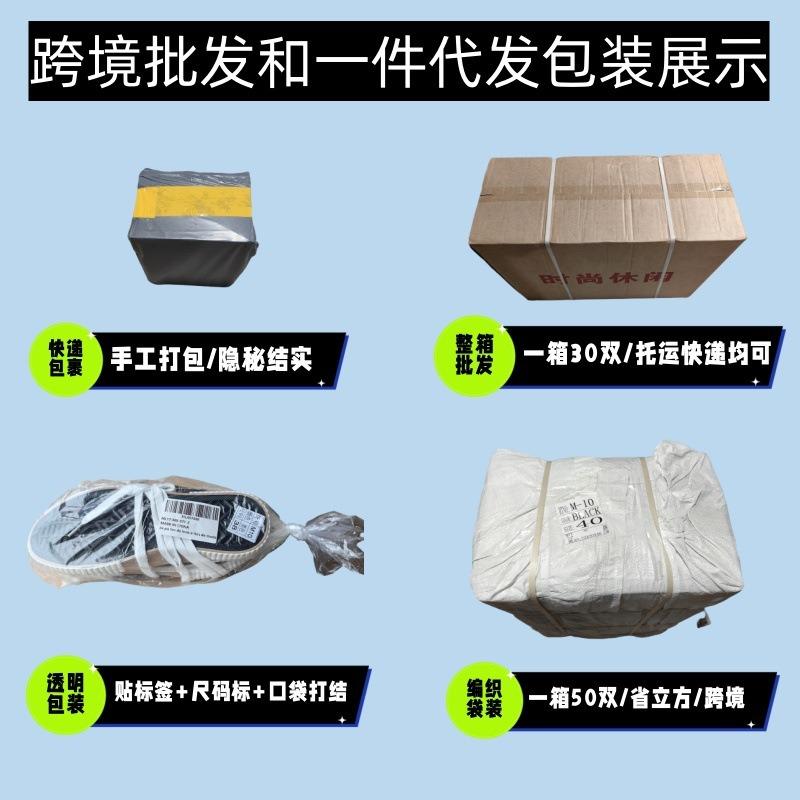 Couple canvas shoes women's lazy foot shoes low-top flat-bottomed versatile one-pedal casual large-size board shoes men