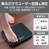 ELECOM ECLEAR Backlit Weight Scale Weight 100g Automatic Manual App Integration HCS-S02 (Weight/BMI/Last Difference), Increments, Recognition,