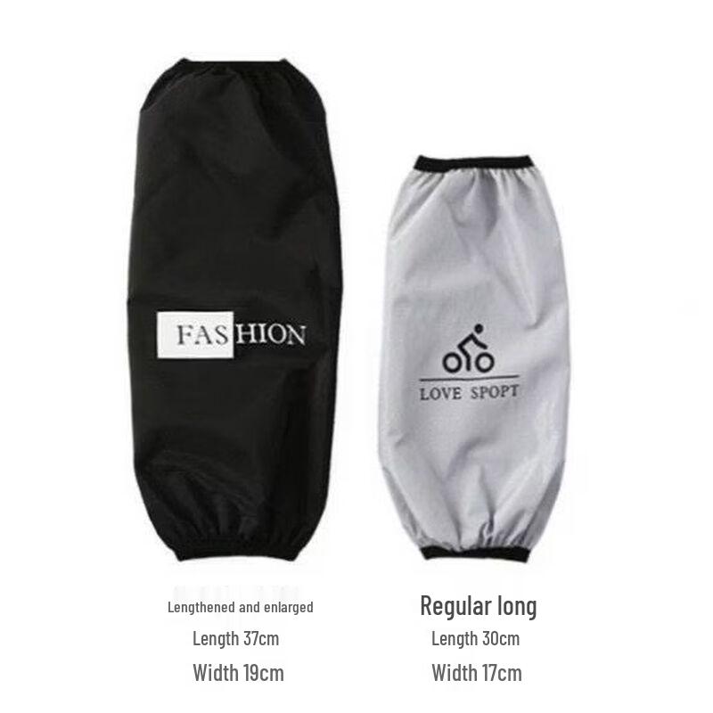 Zhuchuang Jingpin HC Extended Waterproof Oil-Resistant Sleeves