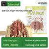 Pet Food Dog Snacks: Chicken, Duck & Beef Wrapped Rawhide Dental Chews 400g