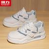 Warrior Men's 2025 AW Lightweight Casual Dad Sneakers 2473