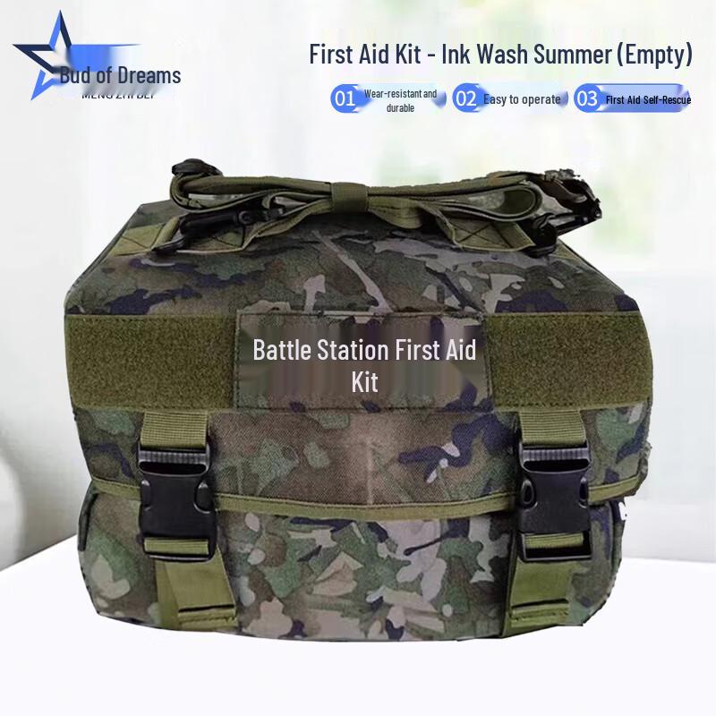 Meng Zhibei S2015 Armored Vehicle First Aid Kit Empty Bag