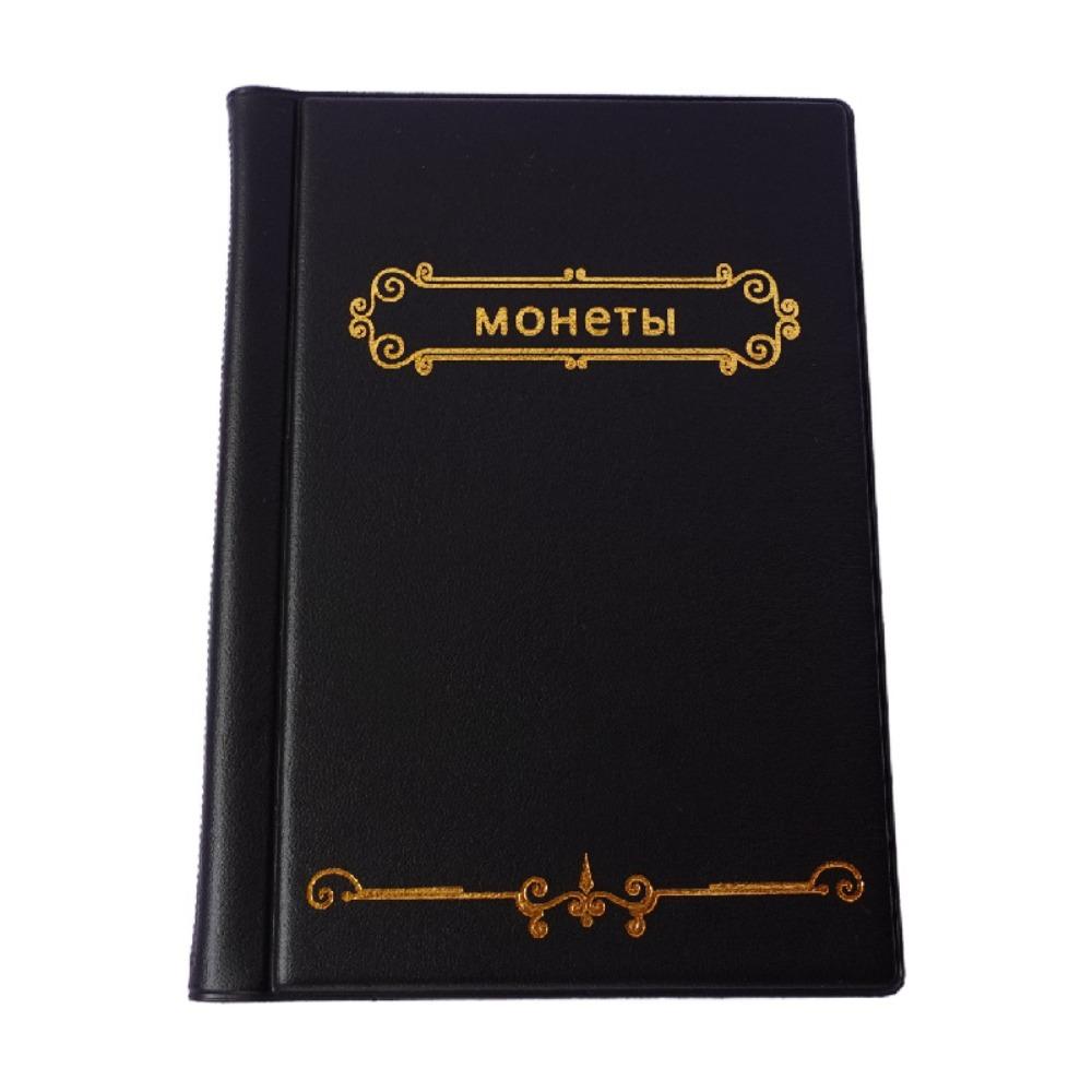 Large Capacity Coin Collection Album Loose-leaf Album Holder Durable Coin Album  Home Decoration