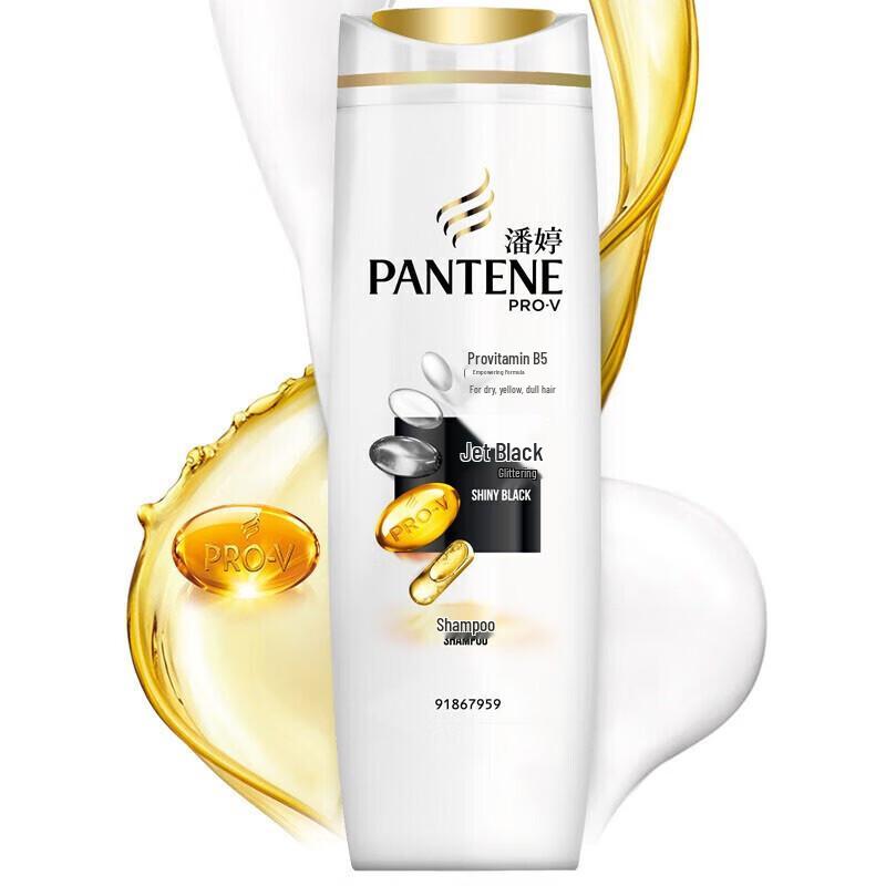 Pantene Glossy Black Deep Nourishment Shampoo