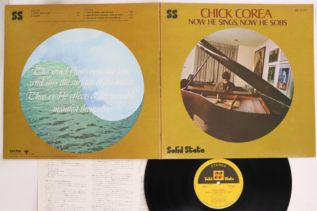LP Record CHICK COREA - Now He Sings Now He Sobs SR3157 SOLID STATE 1972 Japan Jazz Used