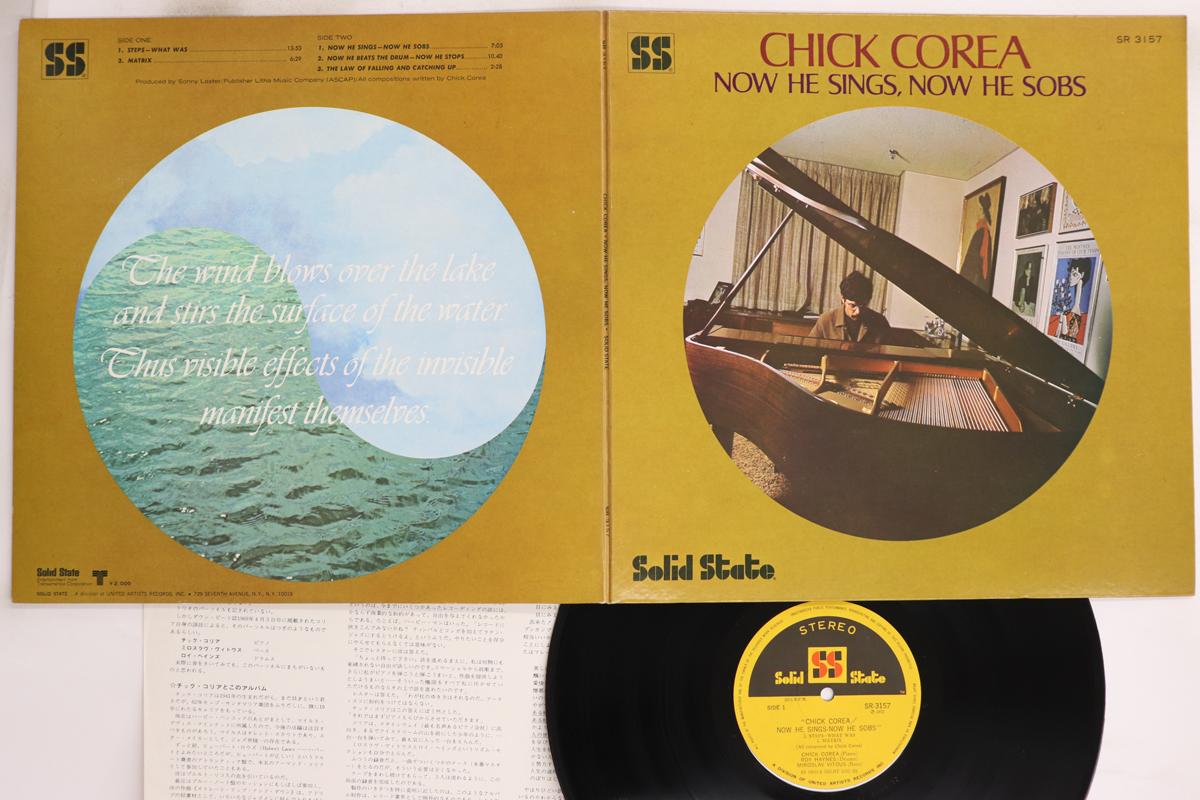 

LP Пластинка CHICK COREA - Now He Sings Now He Sobs SR3157 SOLID STATE 1972 Япония Джаз Б/У
