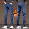 Pierre Cardin Men's Slim-Fit Stretch Straight-Leg Jeans