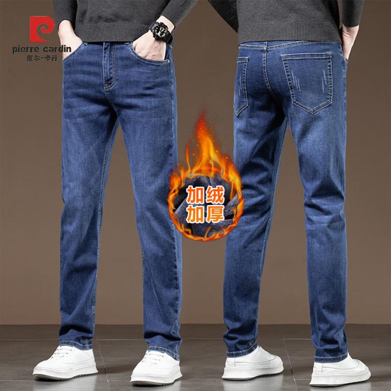 Pierre Cardin Men's Slim-Fit Stretch Straight-Leg Jeans