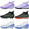 New High-top Football Shoes Men's and Women's Children's Fly-woven Socks Shoes Tf Broken Nails Artificial Flat AG Nails Training Shoes