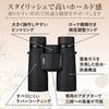 Nikon Monarch M7 10x42 Binoculars