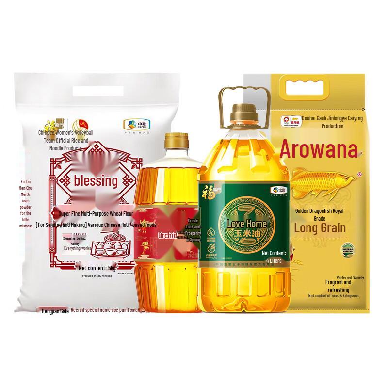 Cooking Oil & Grain Essentials Combo
