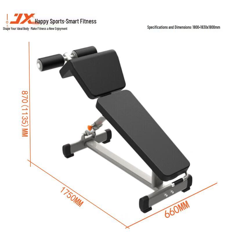 JUNXIA JX-3032 Multi-functional Fitness Bench