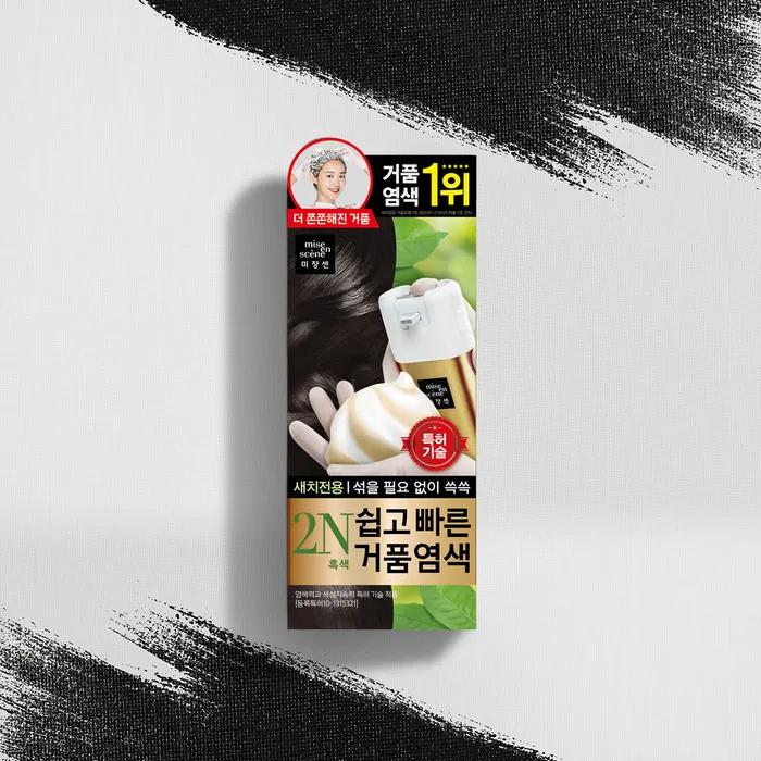 Easy and fast bubble dye 2N black 2 packs