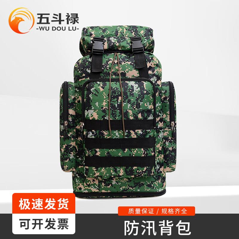 Wudoulu Multi-functional Outdoor Backpack
