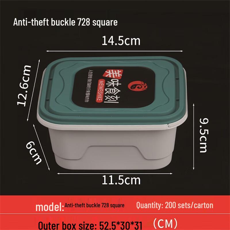Disposable Anti-theft Square Takeout Containers with Lids