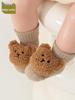 Newborn Cartoon Mid-Calf Non-Slip Cotton Socks for Boys and Girls - Spring/Autumn
