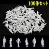 Large Set of Miniature Figures for Diorama Creation and N Gauge Plastic Model Capacity! 100-Piece 1100 Display. Kits. [kj402]
