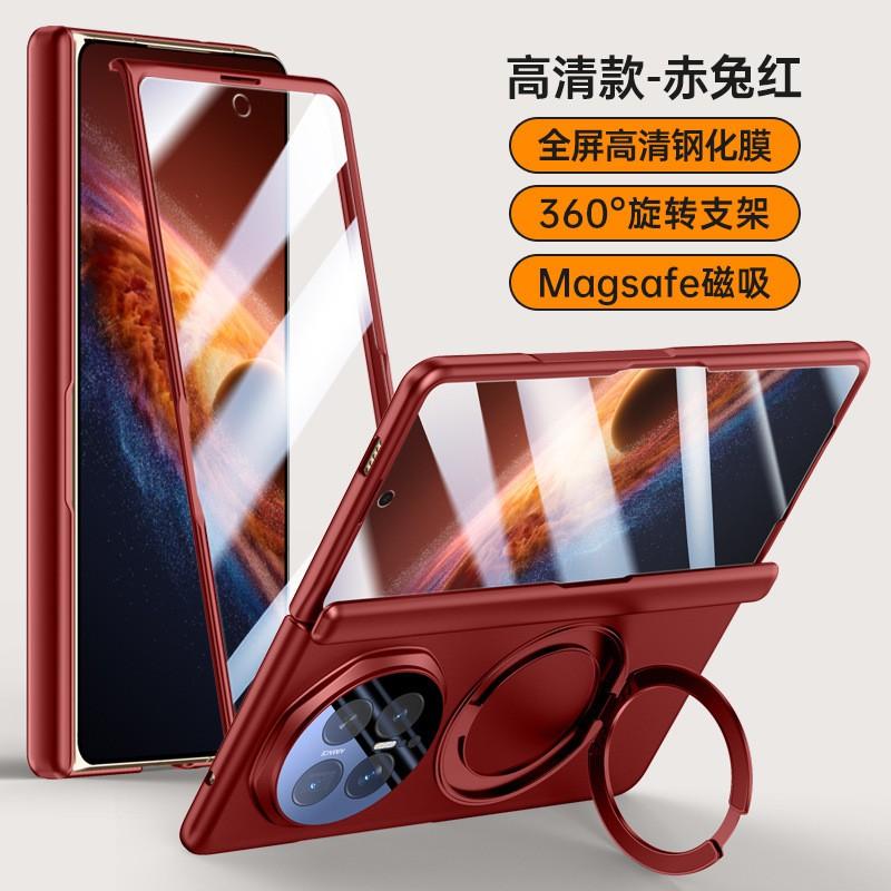 Funda Magnética para Teléfono Plegable con Soporte Giratorio 360 Honor Magic V6 Cobertura Completa Carcasa de PC Antideslizante Resistente al Calor