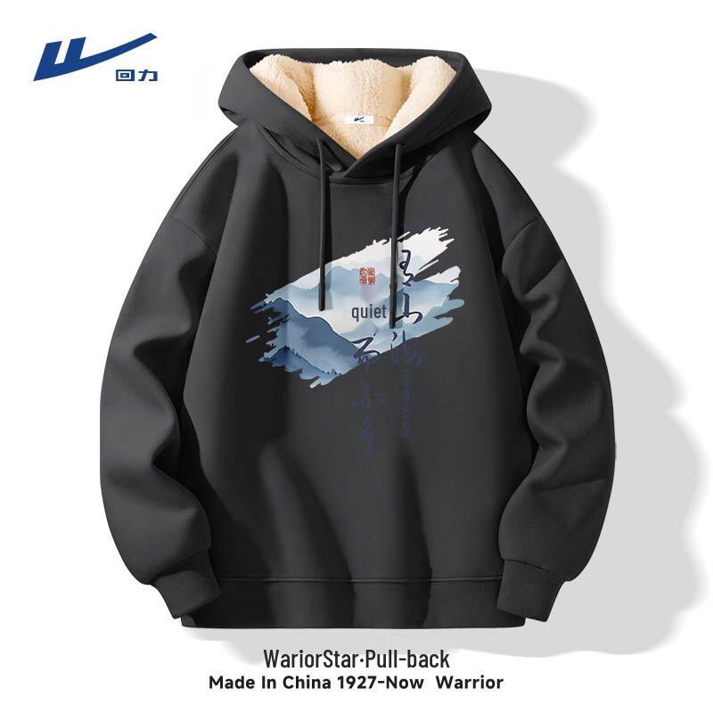 Warrior Men's Plush Hooded Winter Sweatshirt