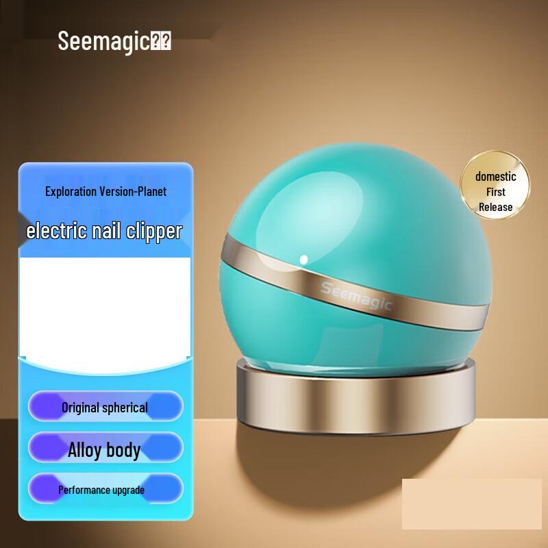 Seemagic Automatic Electric Nail Clipper Explorer Edition