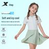 Xtep Girls' One-Piece Skirt Swimsuit