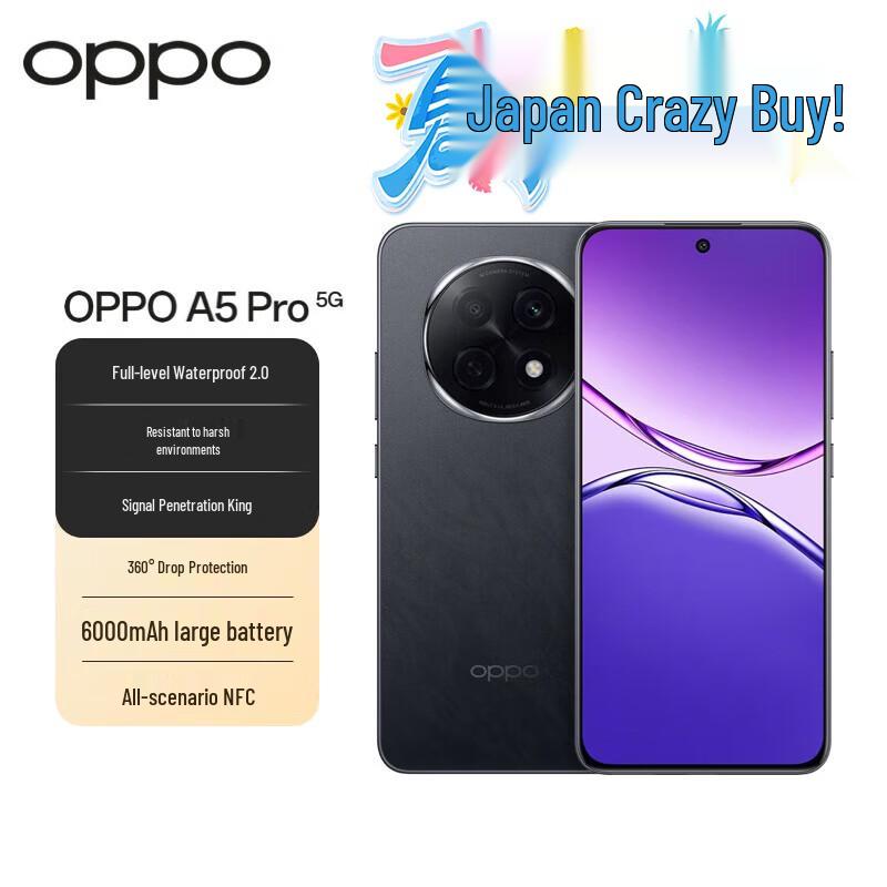 

OPPO A5 Pro 5G Smartphone (CN version) 8GB+256GB