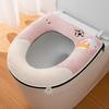 PooLean Cartoon Bear Thickened Zipper Toilet Seat Cover