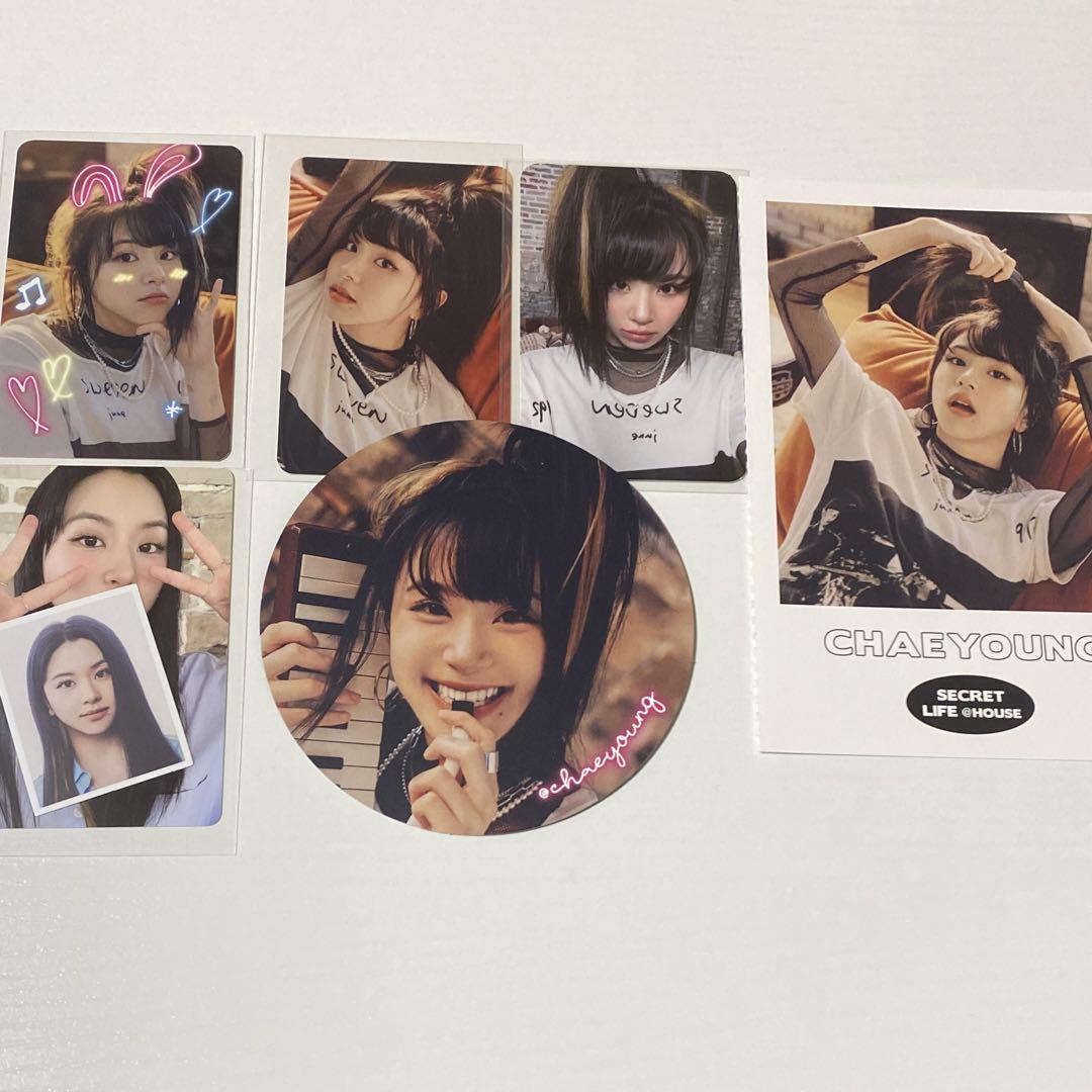 

[USED] TWICE Chaeyoung Trading Card Sea Green 2023