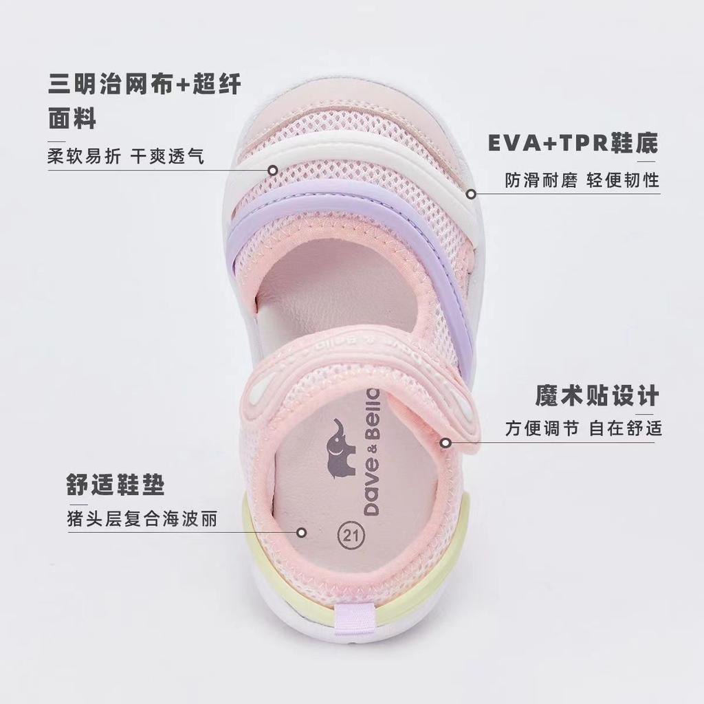 David Bella Children's Sandals Summer Girls' Walking Shoes Boys' Shoes Baby Caterpillar Lightweight Shoes