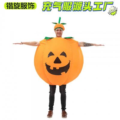 Inflatable Pumpkin Costume Halloween Party Cosplay Stage Performance Adult Unisex One Size