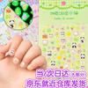 Surada 5D Embossed Kids Nail Stickers