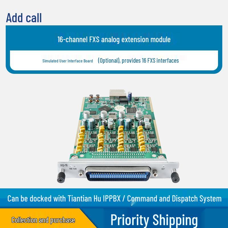 Tiantianhu T4U IP Broadcast & Dispatch Host (CN version)