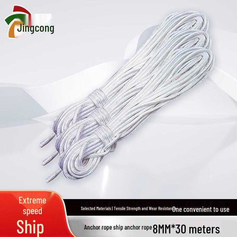 Boat Anchor Safety Rope