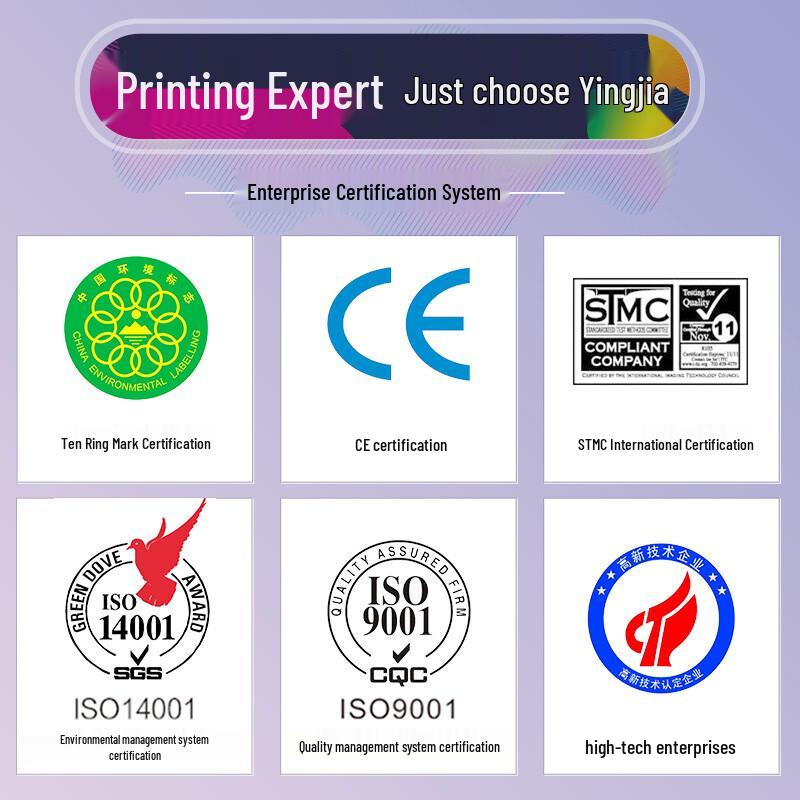 Yingjia Compatible Toner Cartridges & Drum Units for HP LaserJet M203/M227 Series