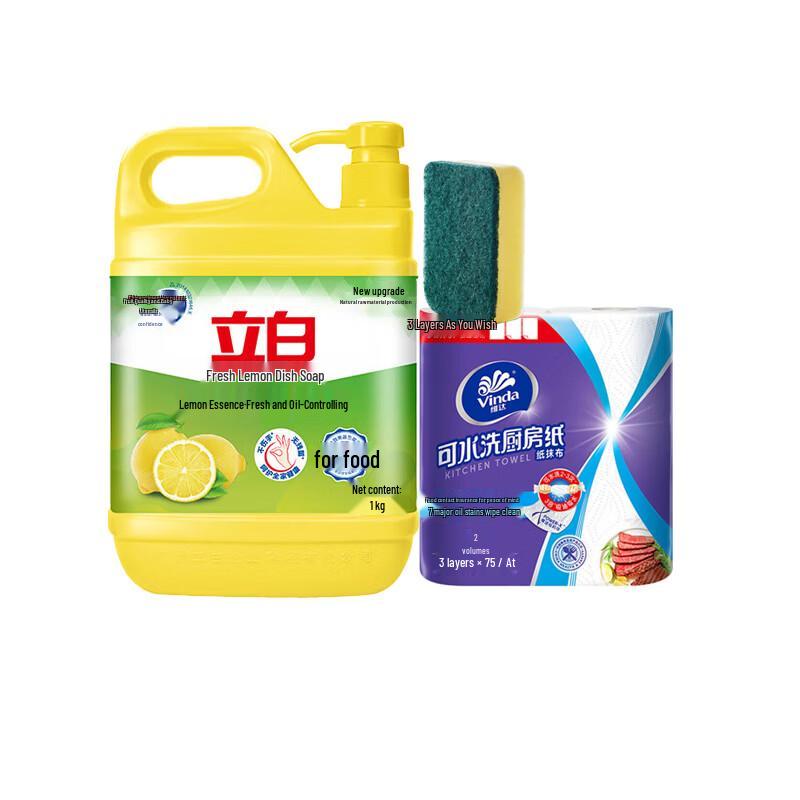 Kitchen Essentials Bundle: Vinda Paper Towels & Liby Dish Soap
