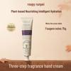 Runpei Melting Snow Time Scented Hand Cream