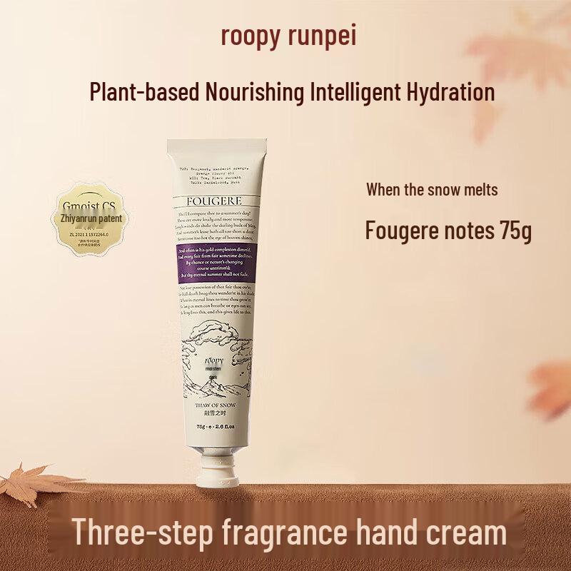 

Runpei Melting Snow Time Scented Hand Cream