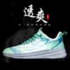 Large Size Sports Shoes Men's Summer Mesh Breathable and Lightweight Running Shoes Couple's Soft-soled Shock-absorbing Outdoor Casual Shoes Men