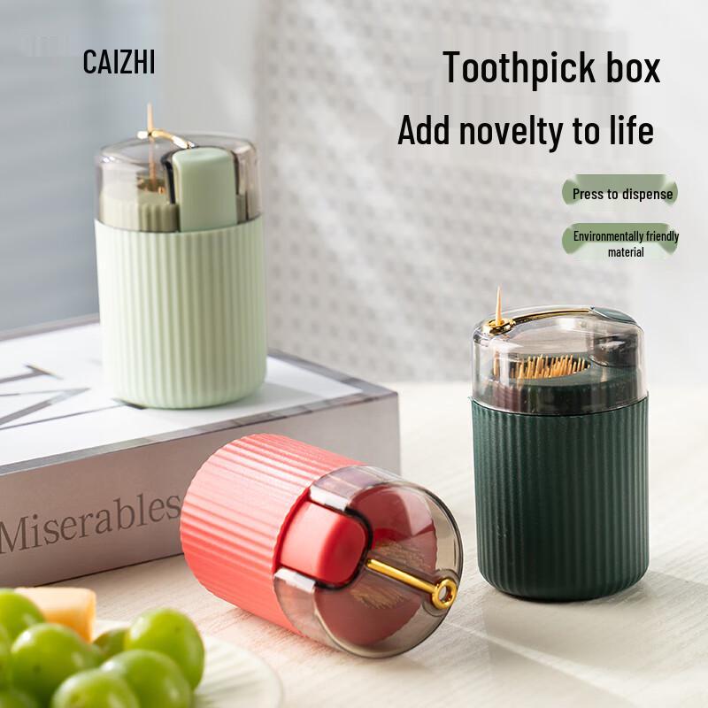 Automatic Press-Type Toothpick Dispenser