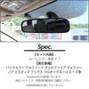 Compatible with and Rearview Compatible with Murakami Interior Hiace, Alphard, Prius, Noah, Voxy, Vellfire. Genuine-shape Mirror, 7225. Accessories.