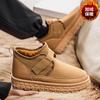 Snow boots winter cold-proof, velvet and warm, medium-top cotton boots, integrated waterproof and non-slip large-size bread shoes