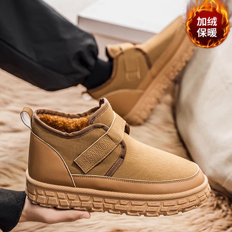 Snow boots winter cold-proof, velvet and warm, medium-top cotton boots, integrated waterproof and non-slip large-size bread shoes
