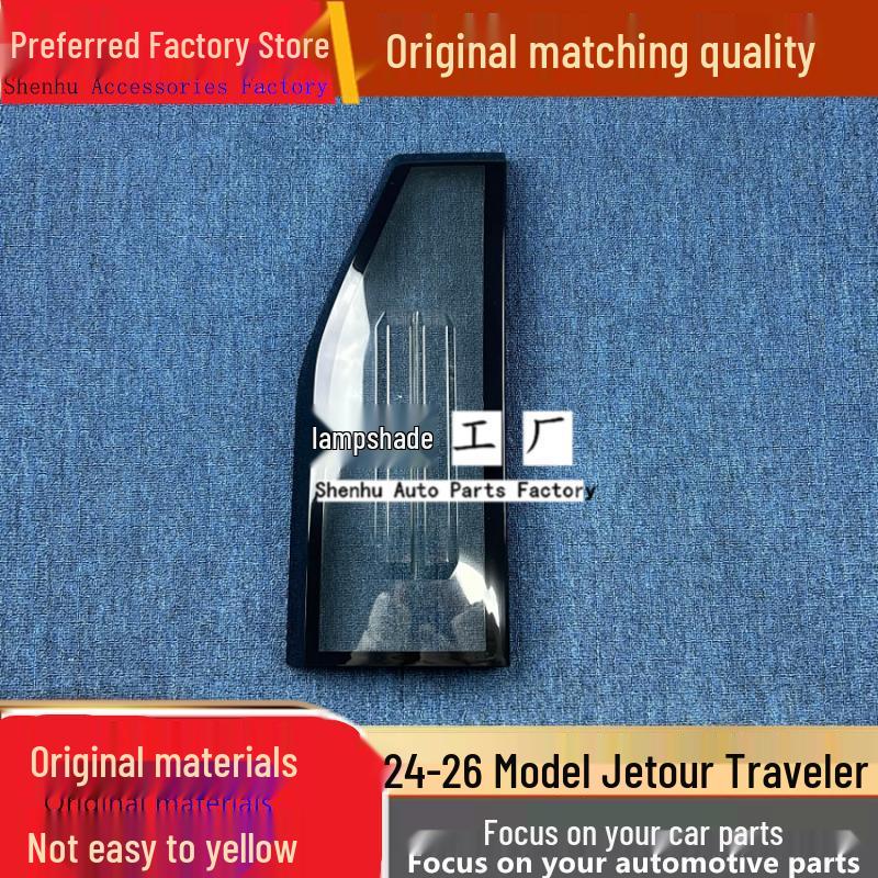 

Compatible with Jetour Taiguan 24-26 Models: Rear Tail Light Housing & Transparent Cover. Driver side rear - Standard