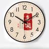 12 Inch 30cm Personalized Automatic Timing Radio Clock Household Living Room Bedroom Silent Radio Clock Wall Clock