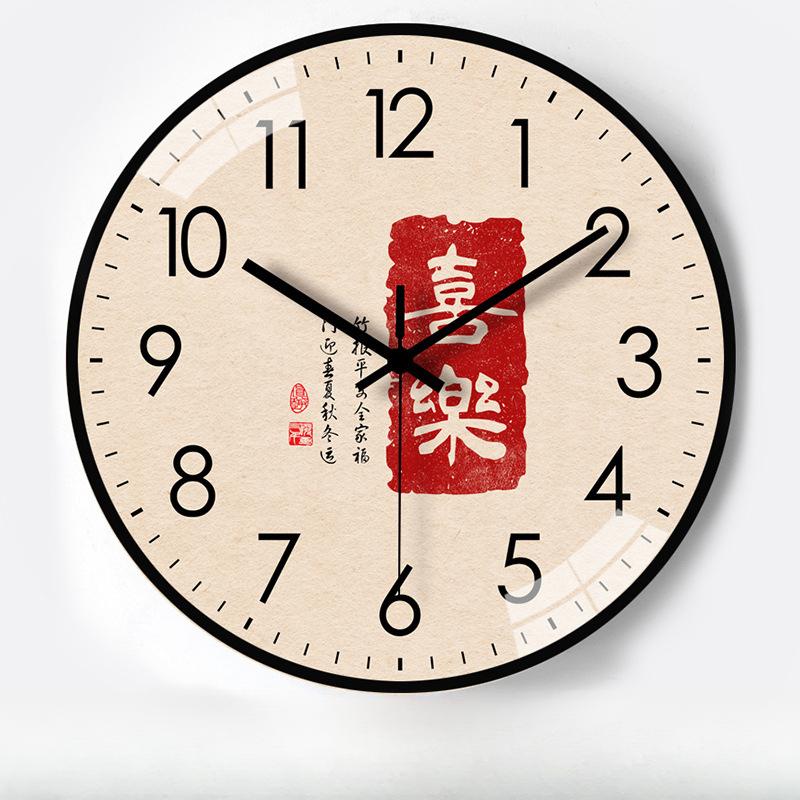 12 Inch 30cm Personalized Automatic Timing Radio Clock Household Living Room Bedroom Silent Radio Clock Wall Clock