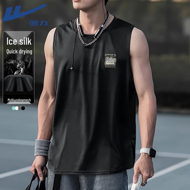 

Warrior Men s Breathable Ice Silk Sport Tank Top XL
