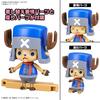 One Piece Chopper Robo Super #2 & #3 Heavy Armor & Horn Dozer Color-Coded Plastic Model Kit